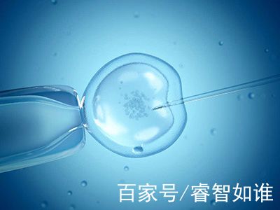 助孕儿子包成功生殖医学中心